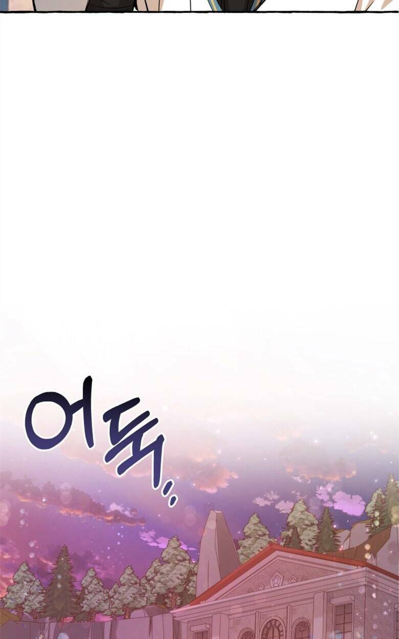 Sự Ra Đời Của Một Anh Hùng Chapter 78 - Trang 2