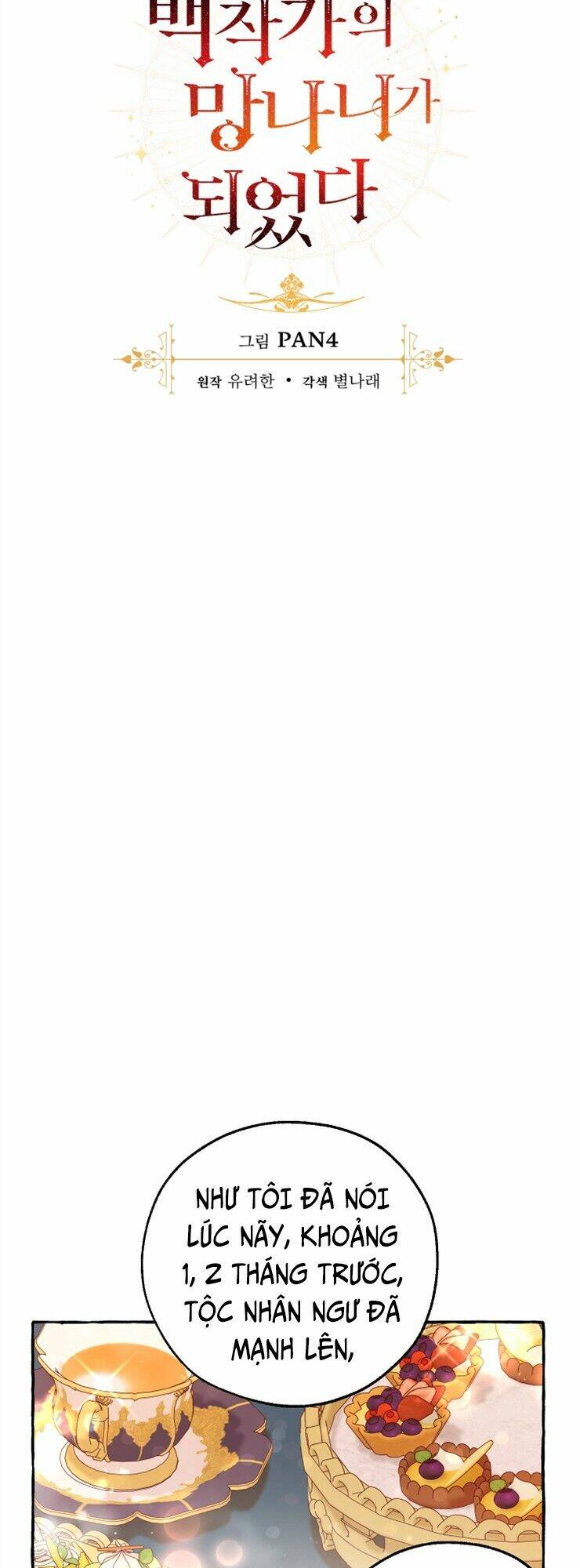 Sự Ra Đời Của Một Anh Hùng Chapter 81 - Trang 2