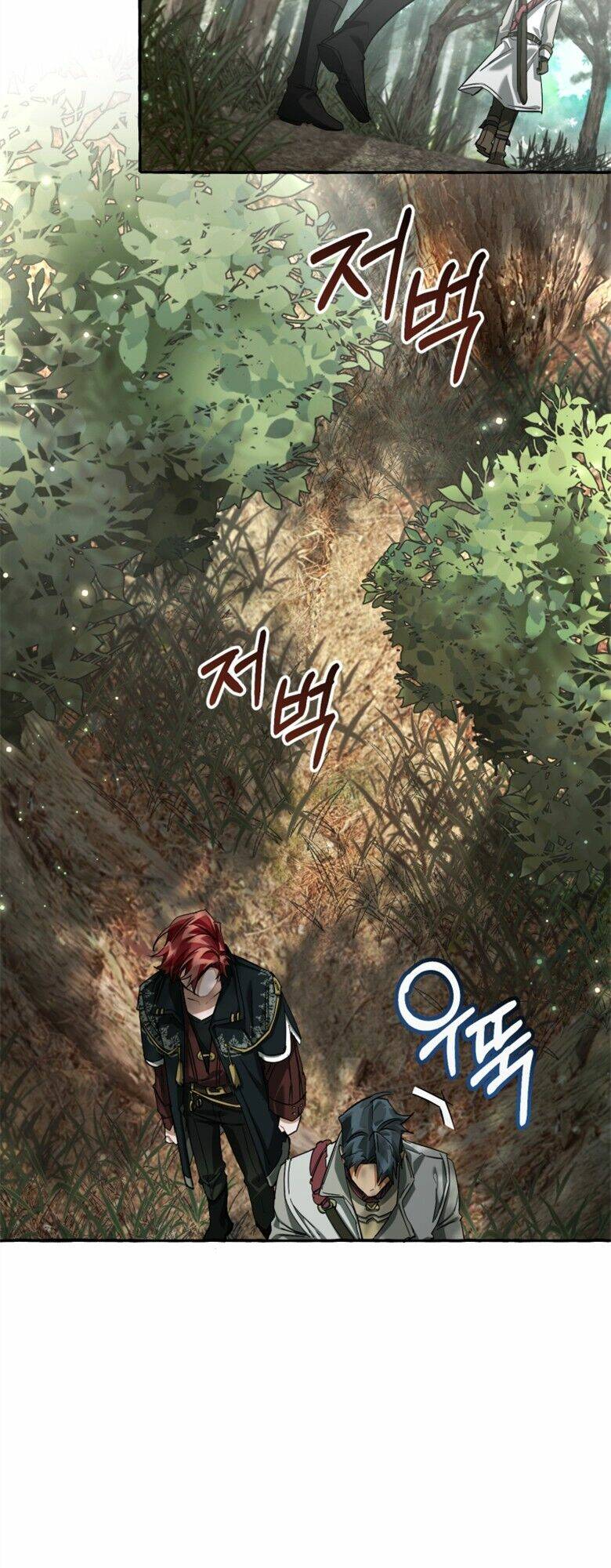 Sự Ra Đời Của Một Anh Hùng Chapter 85 - Trang 2