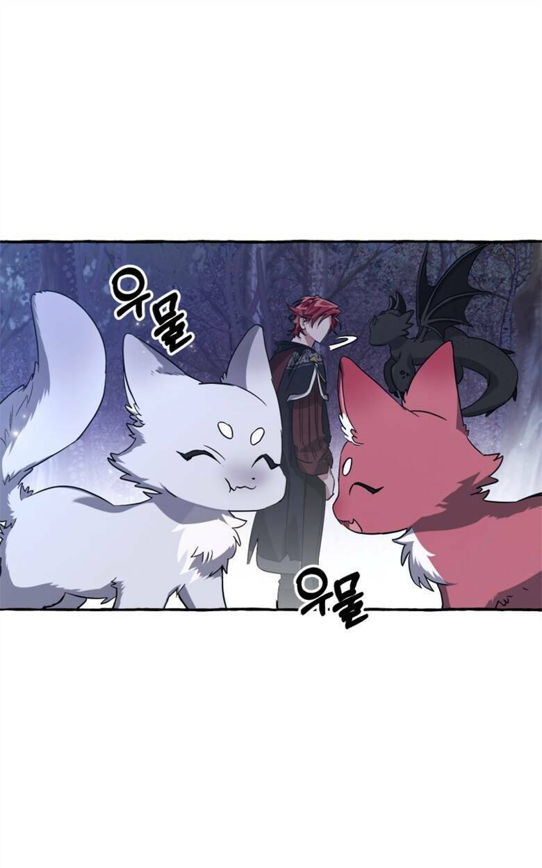 Sự Ra Đời Của Một Anh Hùng Chapter 88 - Trang 2