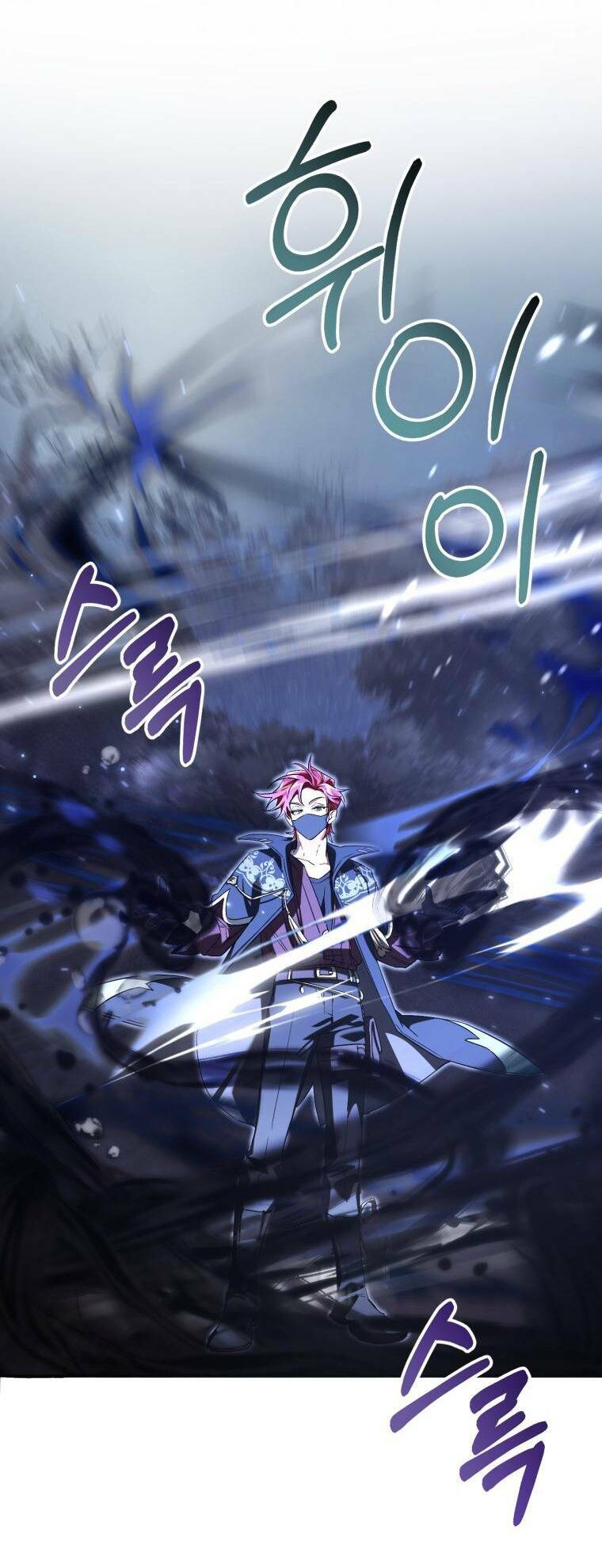 Sự Ra Đời Của Một Anh Hùng Chapter 91.2 - Trang 2