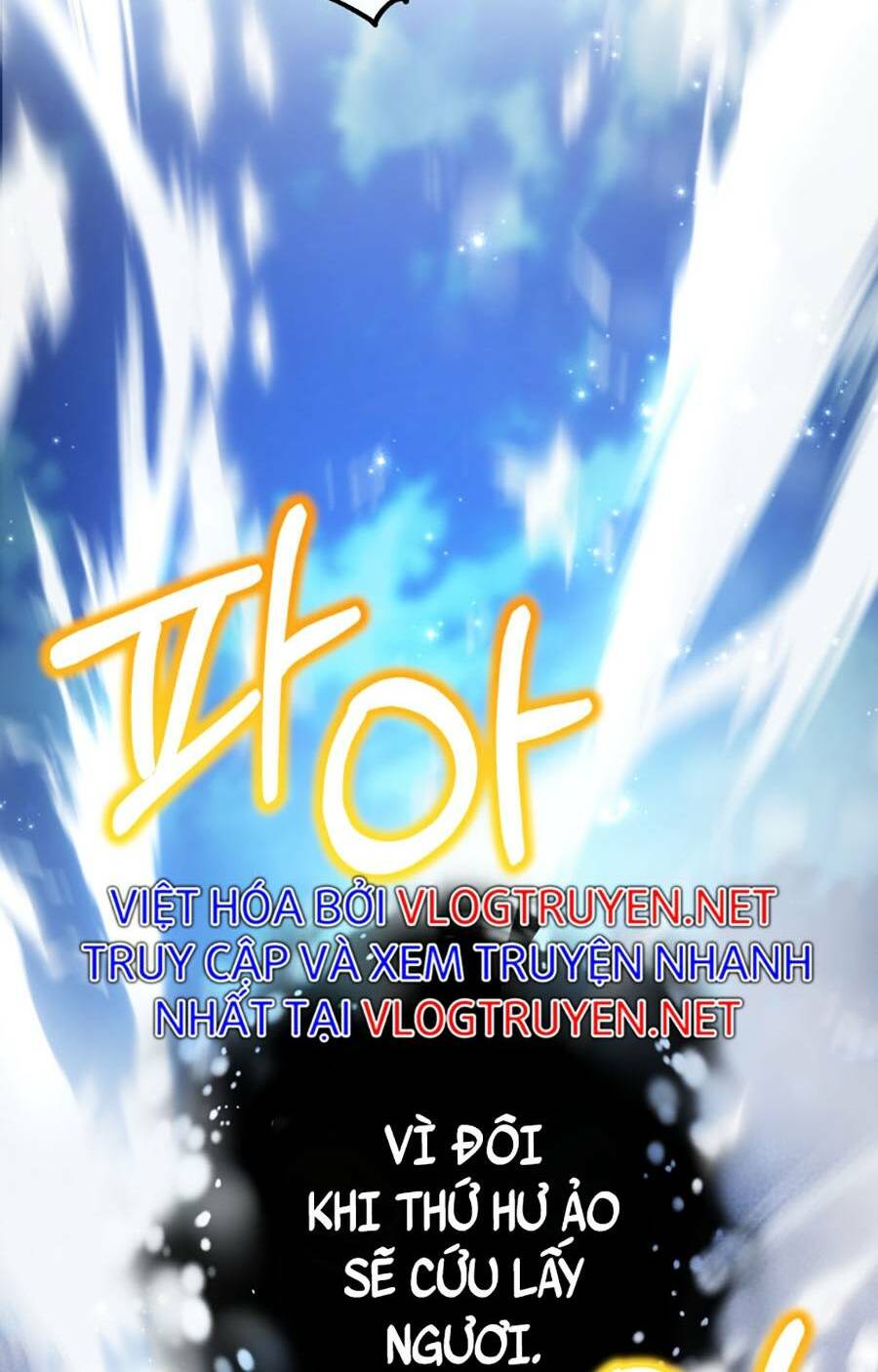 Sự Ra Đời Của Một Anh Hùng Chapter 92 - Trang 2