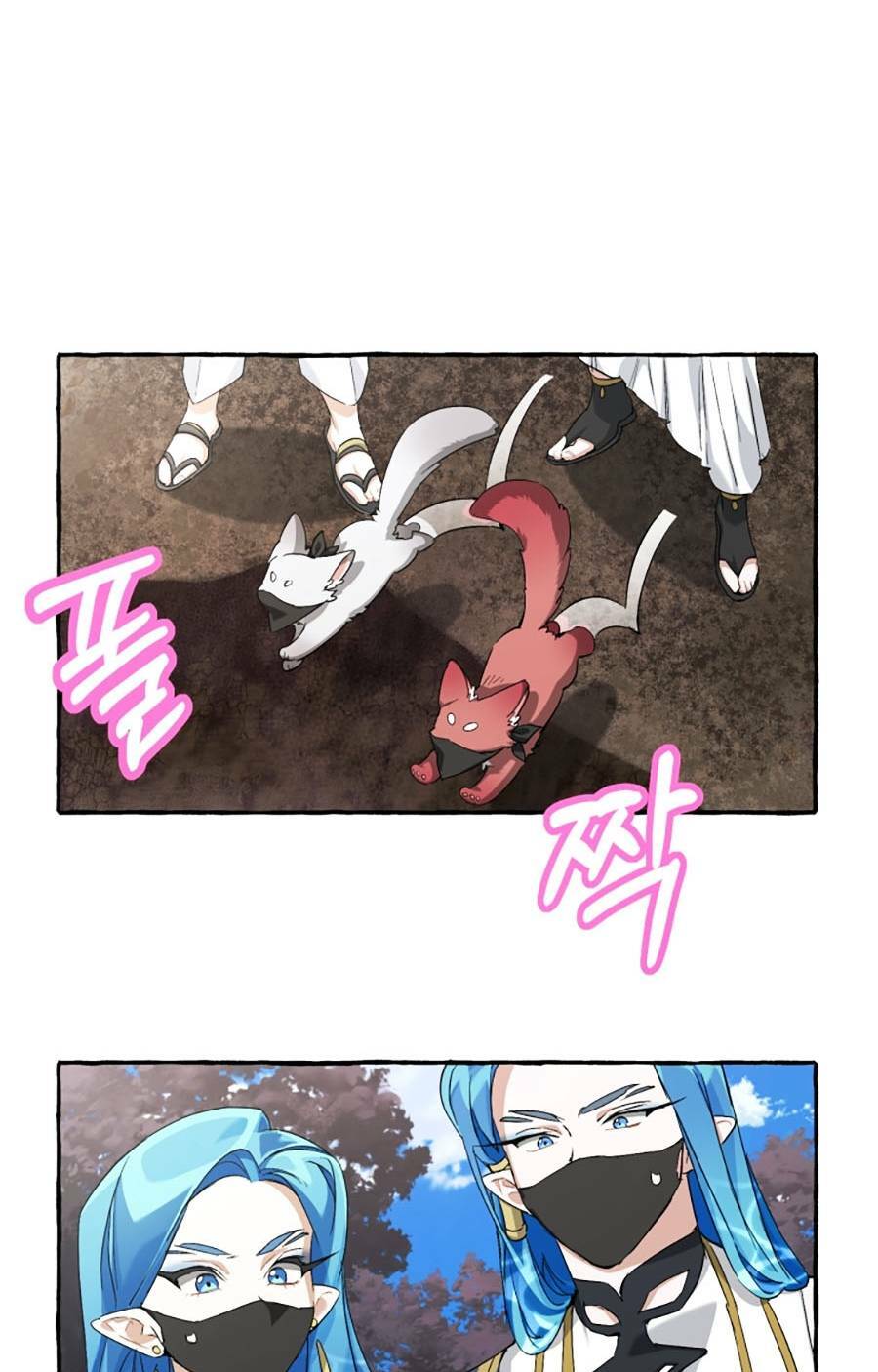 Sự Ra Đời Của Một Anh Hùng Chapter 92 - Trang 2