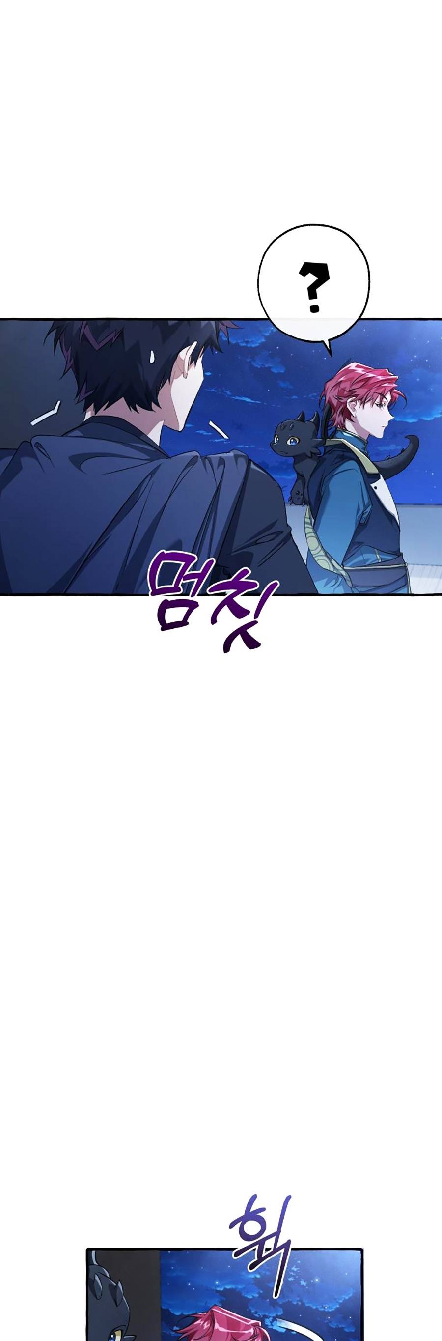 Sự Ra Đời Của Một Anh Hùng Chapter 93 - Trang 2