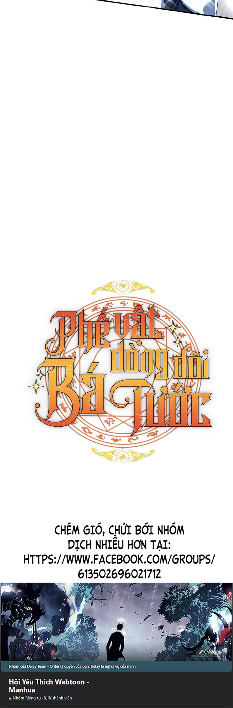 Sự Ra Đời Của Một Anh Hùng Chapter 93 - Trang 2