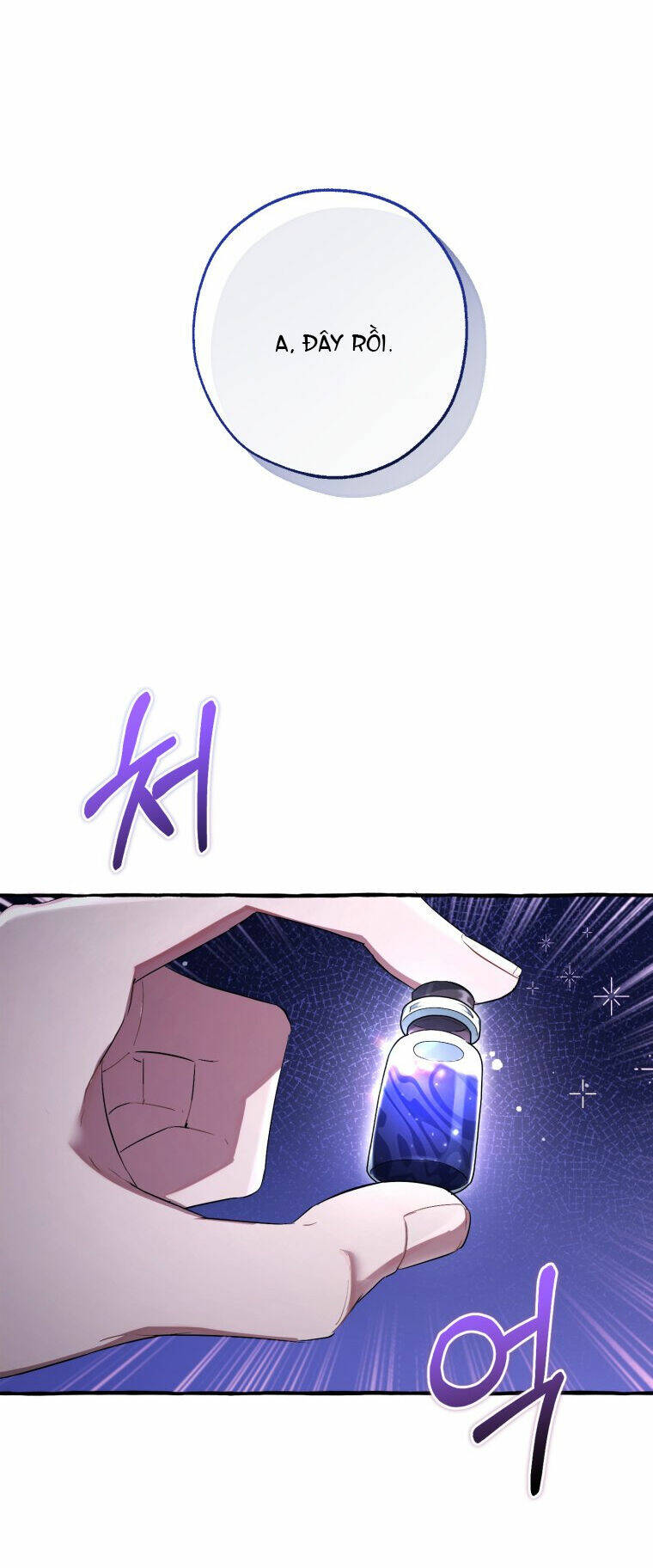 Sự Ra Đời Của Một Anh Hùng Chapter 94.2 - Trang 2