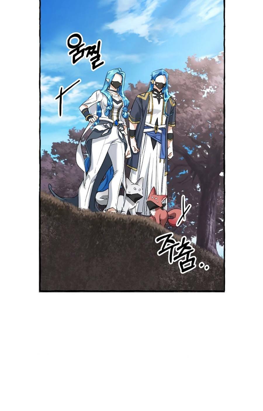 Sự Ra Đời Của Một Anh Hùng Chapter 94 - Trang 2