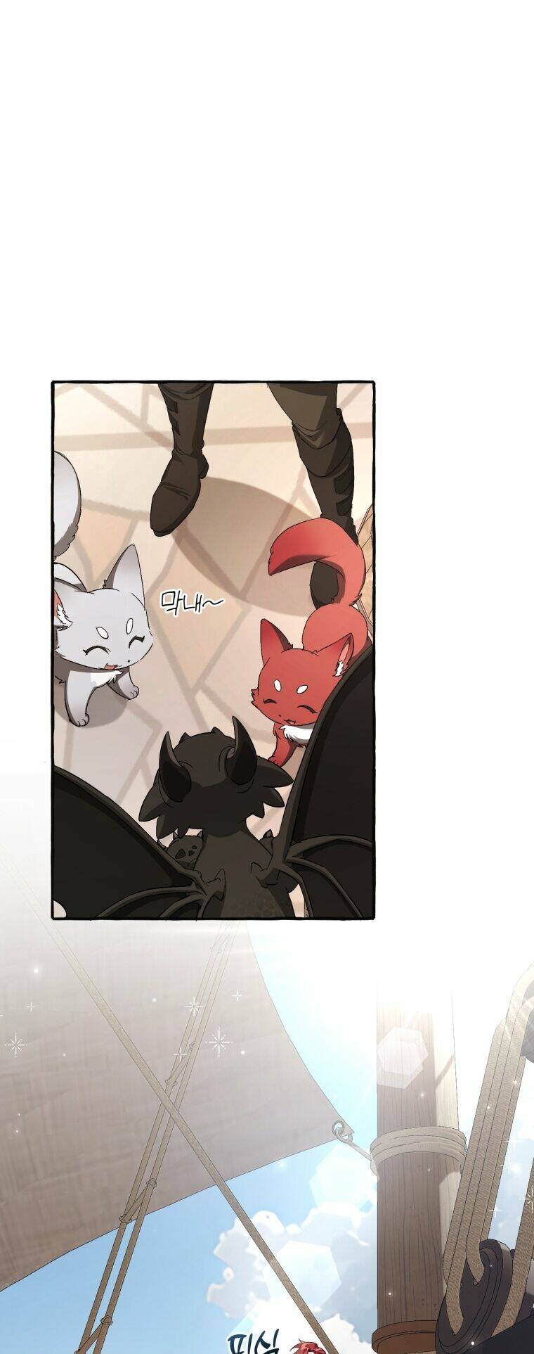 Sự Ra Đời Của Một Anh Hùng Chapter 95.1 - Trang 2