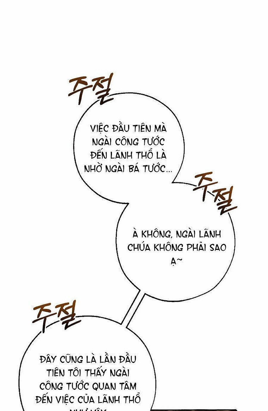 Sự Ra Đời Của Một Anh Hùng Chapter 95 - Trang 2