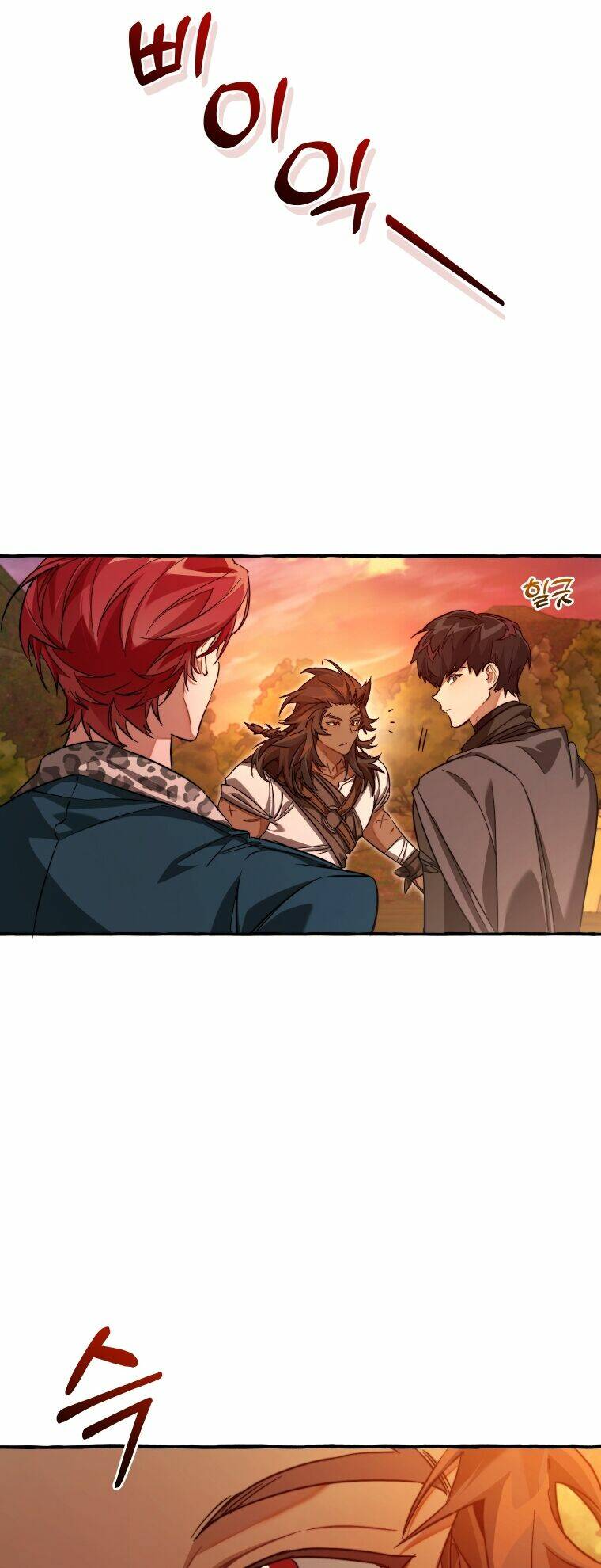 Sự Ra Đời Của Một Anh Hùng Chapter 97.1 - Trang 2