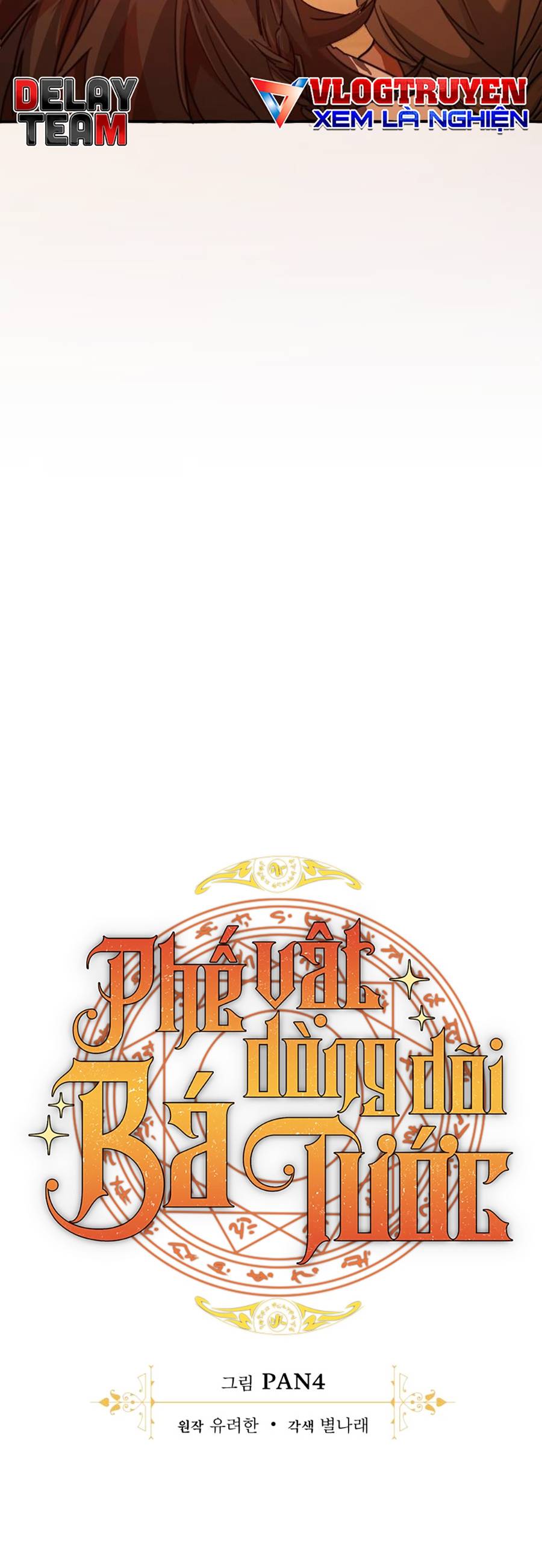 Sự Ra Đời Của Một Anh Hùng Chapter 97 - Trang 2