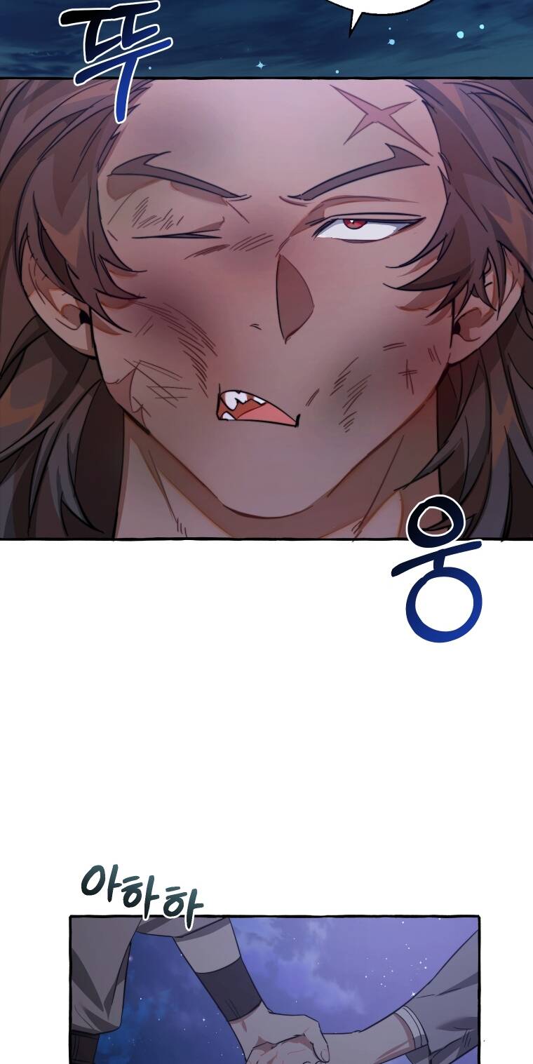 Sự Ra Đời Của Một Anh Hùng Chapter 99.2 - Trang 2