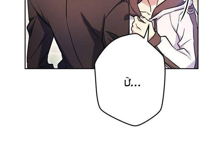 Sự Sống Sót Của Kẻ Chiêu Hồn Chapter 30 - Trang 2