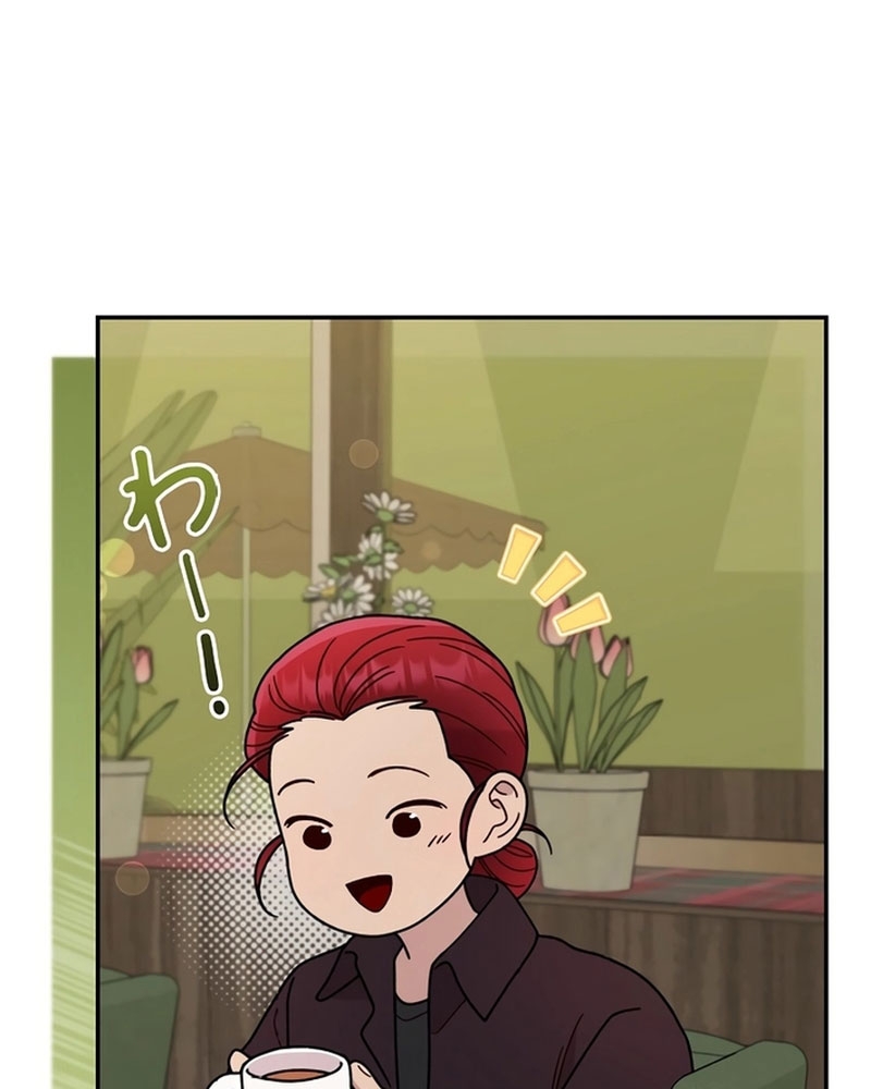 Sự Tái Sinh Của Nhà Thiết Kế Tài Ba Chapter 22 - Trang 2