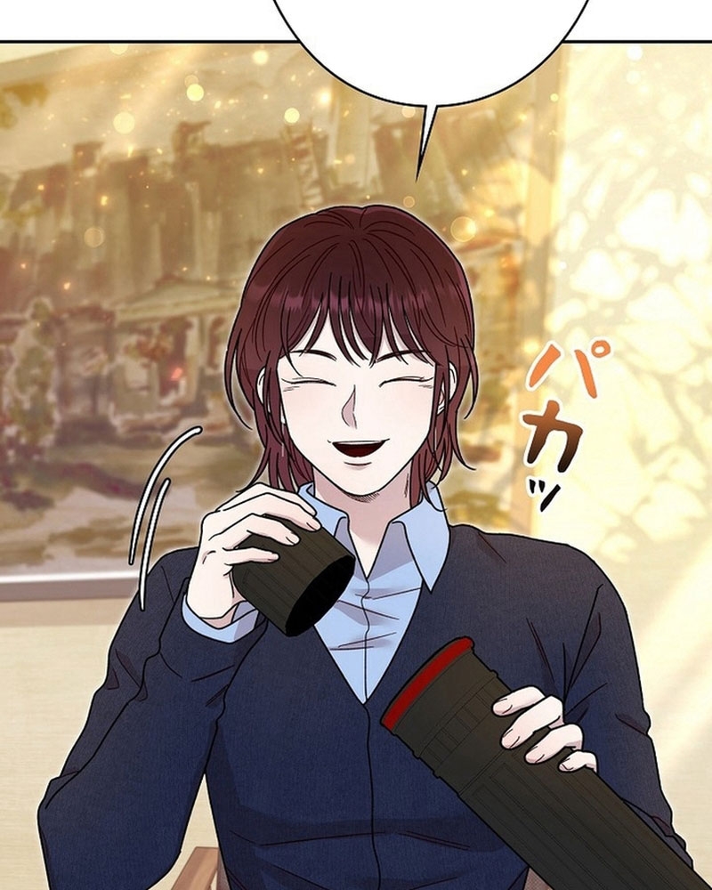 Sự Tái Sinh Của Nhà Thiết Kế Tài Ba Chapter 23 - Trang 2