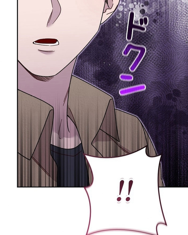 Sự Tái Sinh Của Nhà Thiết Kế Tài Ba Chapter 23 - Trang 2