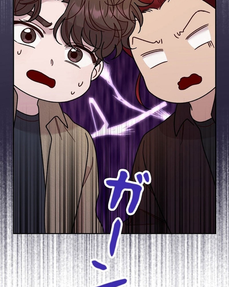 Sự Tái Sinh Của Nhà Thiết Kế Tài Ba Chapter 23 - Trang 2