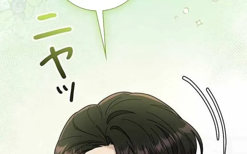 Sự Tái Sinh Của Nhà Thiết Kế Tài Ba Chapter 37 - Trang 2