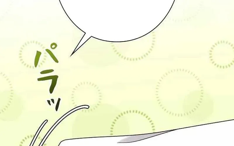 Sự Tái Sinh Của Nhà Thiết Kế Tài Ba Chapter 37 - Trang 2