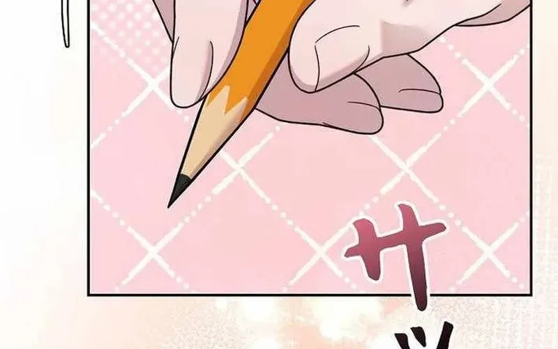 Sự Tái Sinh Của Nhà Thiết Kế Tài Ba Chapter 38 - Trang 2