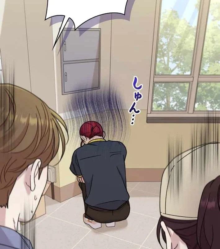 Sự Tái Sinh Của Nhà Thiết Kế Tài Ba Chapter 45 - Trang 2