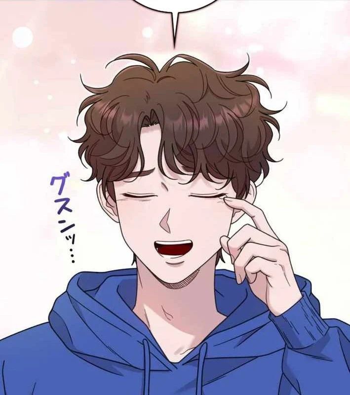 Sự Tái Sinh Của Nhà Thiết Kế Tài Ba Chapter 45 - Trang 2