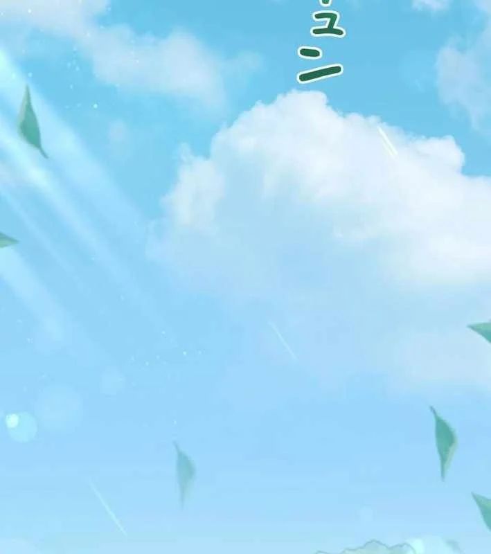 Sự Tái Sinh Của Nhà Thiết Kế Tài Ba Chapter 45 - Trang 2