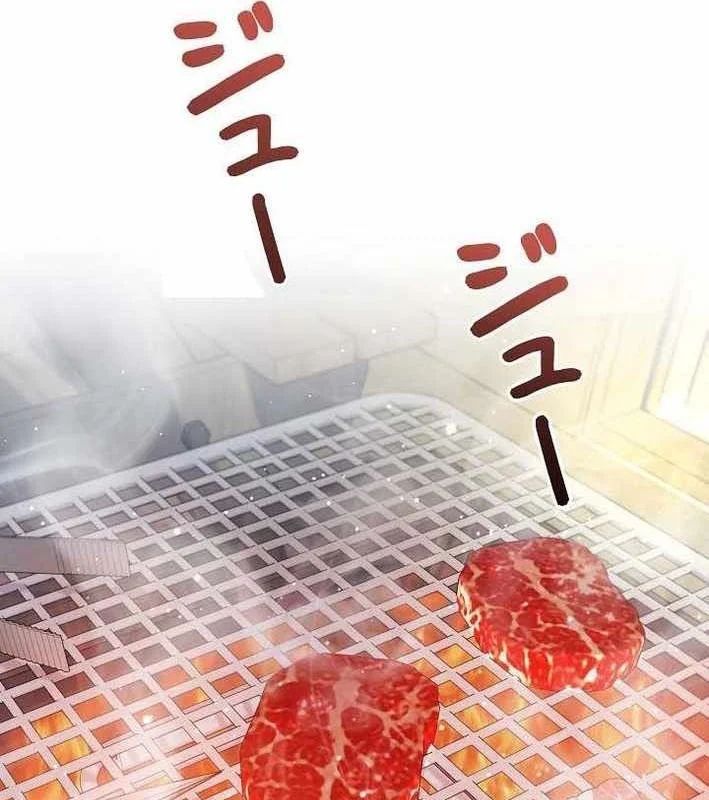 Sự Tái Sinh Của Nhà Thiết Kế Tài Ba Chapter 46 - Trang 2