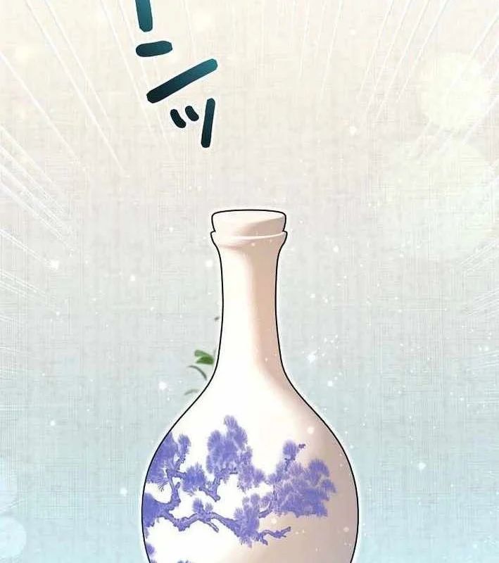 Sự Tái Sinh Của Nhà Thiết Kế Tài Ba Chapter 46 - Trang 2