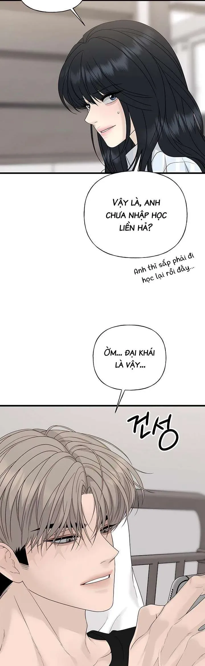 Sự Thâm Nhập Dịu Dàng Chapter 1 - Trang 2