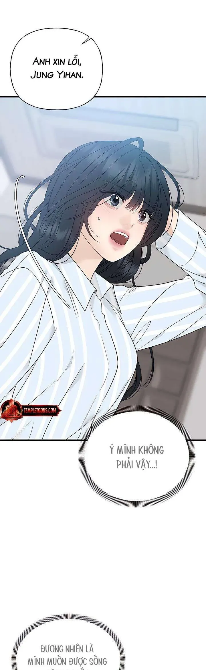 Sự Thâm Nhập Dịu Dàng Chapter 1 - Trang 2