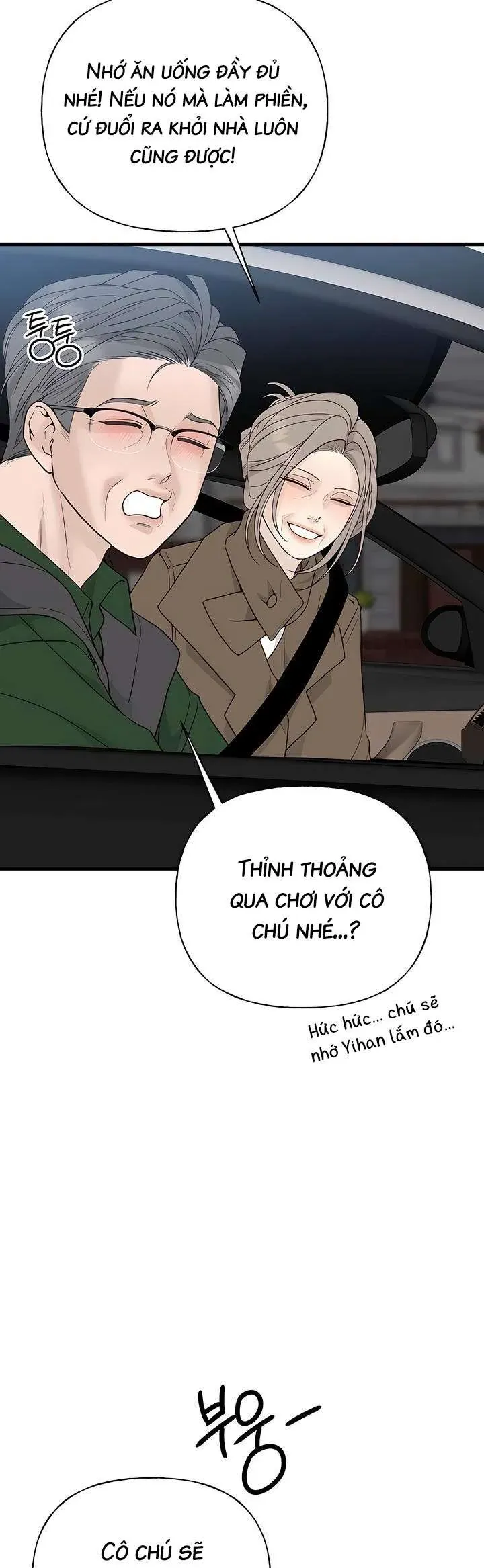 Sự Thâm Nhập Dịu Dàng Chapter 1 - Trang 2