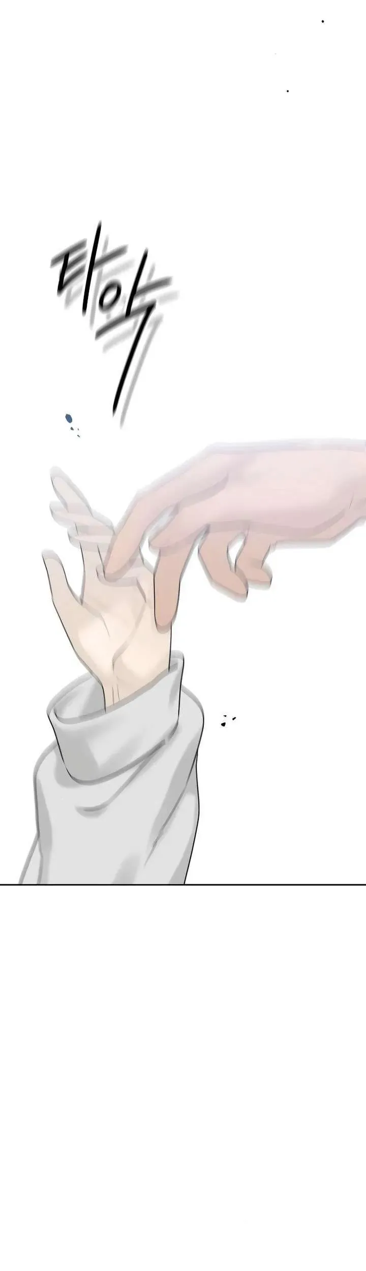 Sự Thâm Nhập Dịu Dàng Chapter 12 - Trang 2