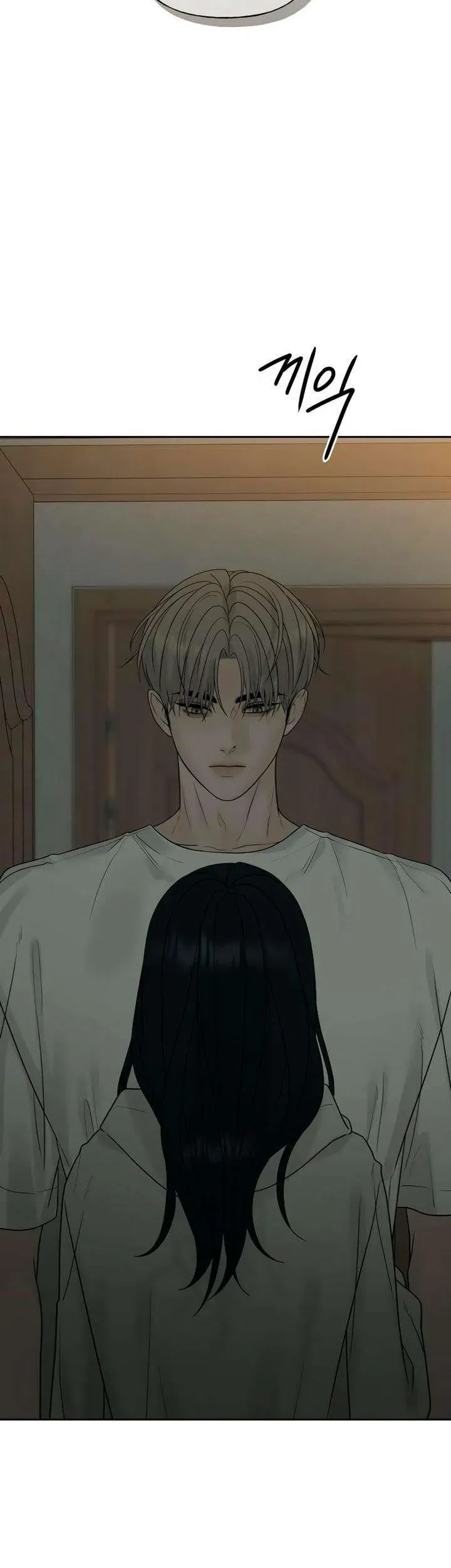 Sự Thâm Nhập Dịu Dàng Chapter 12 - Trang 2