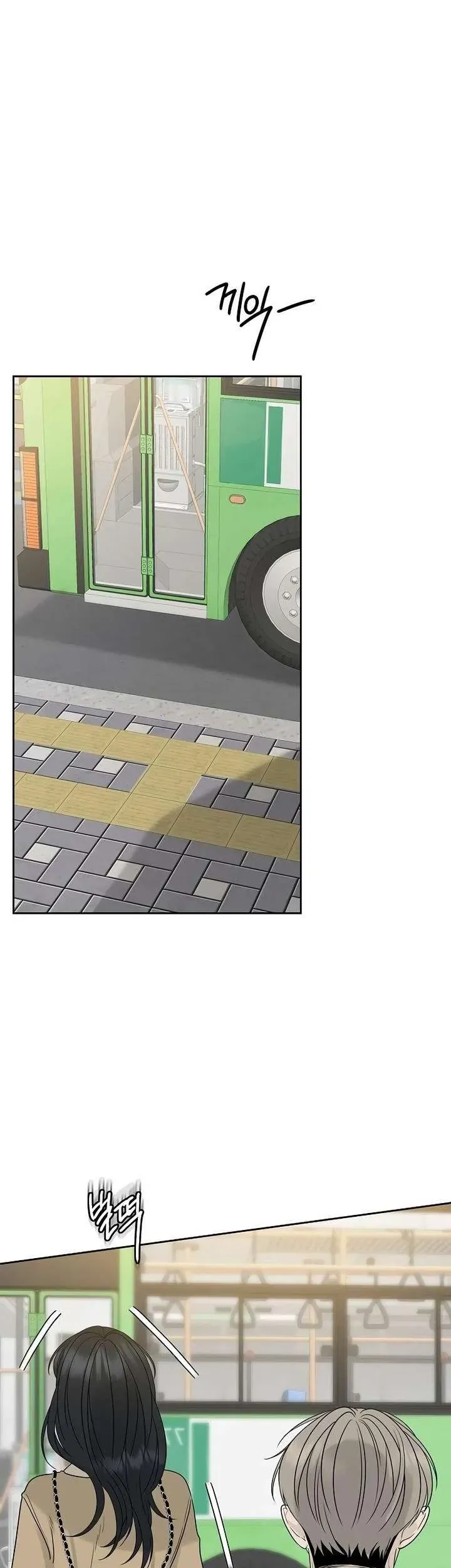 Sự Thâm Nhập Dịu Dàng Chapter 14 - Trang 2