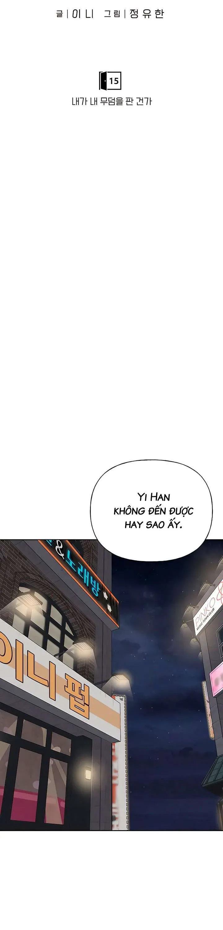 Sự Thâm Nhập Dịu Dàng Chapter 15 - Trang 2