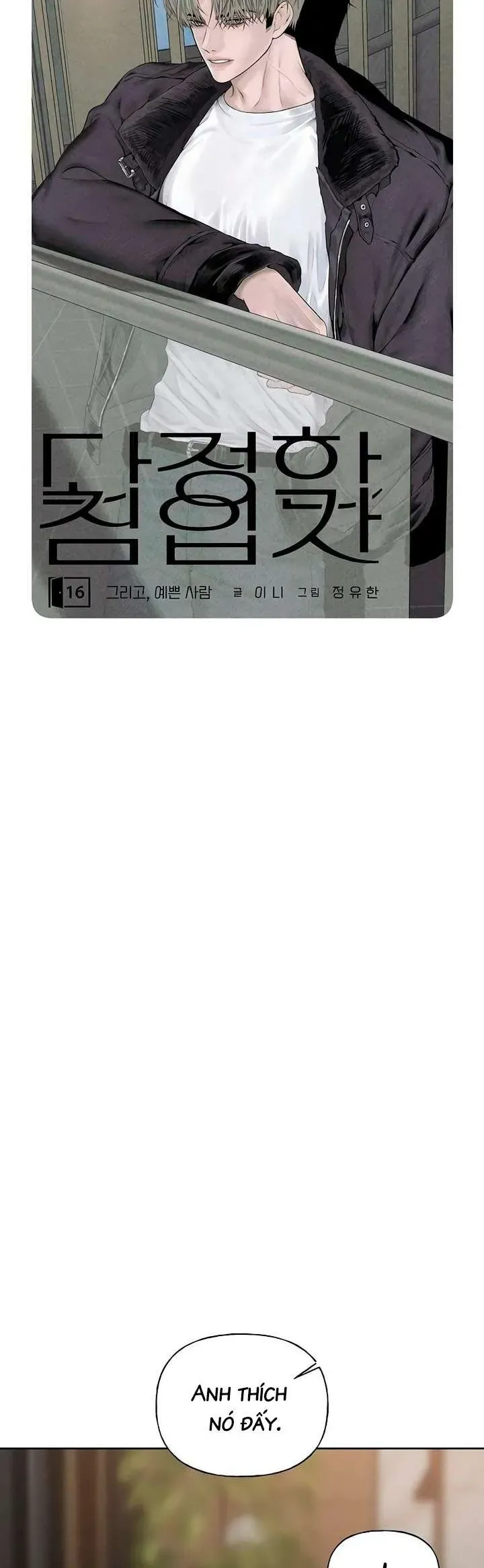 Sự Thâm Nhập Dịu Dàng Chapter 16 - Trang 2