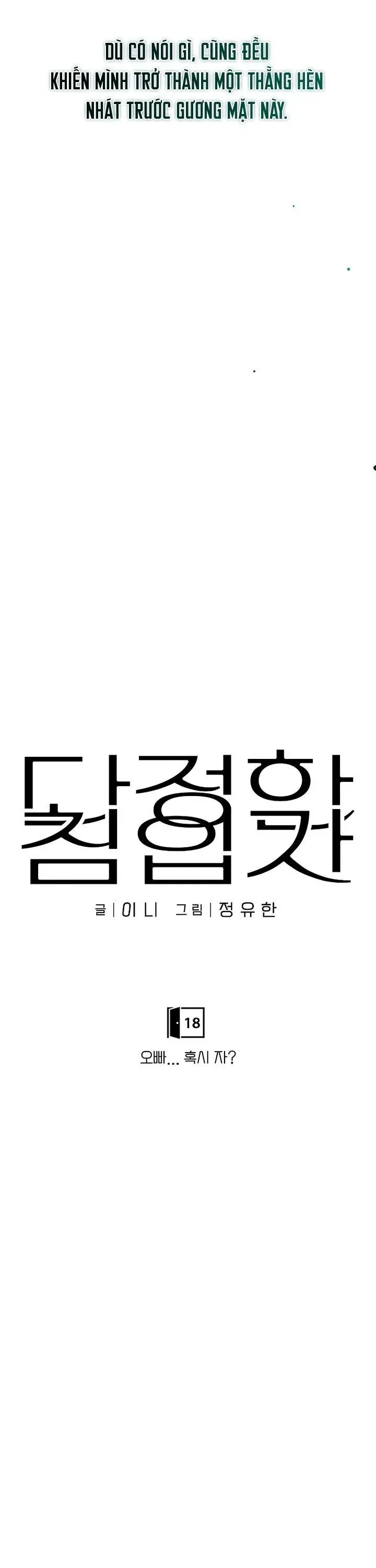 Sự Thâm Nhập Dịu Dàng Chapter 18 - Trang 2