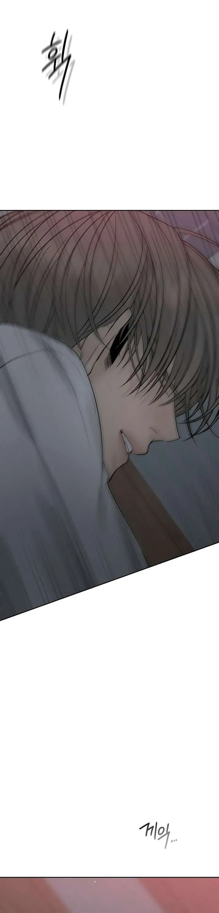 Sự Thâm Nhập Dịu Dàng Chapter 18 - Trang 2