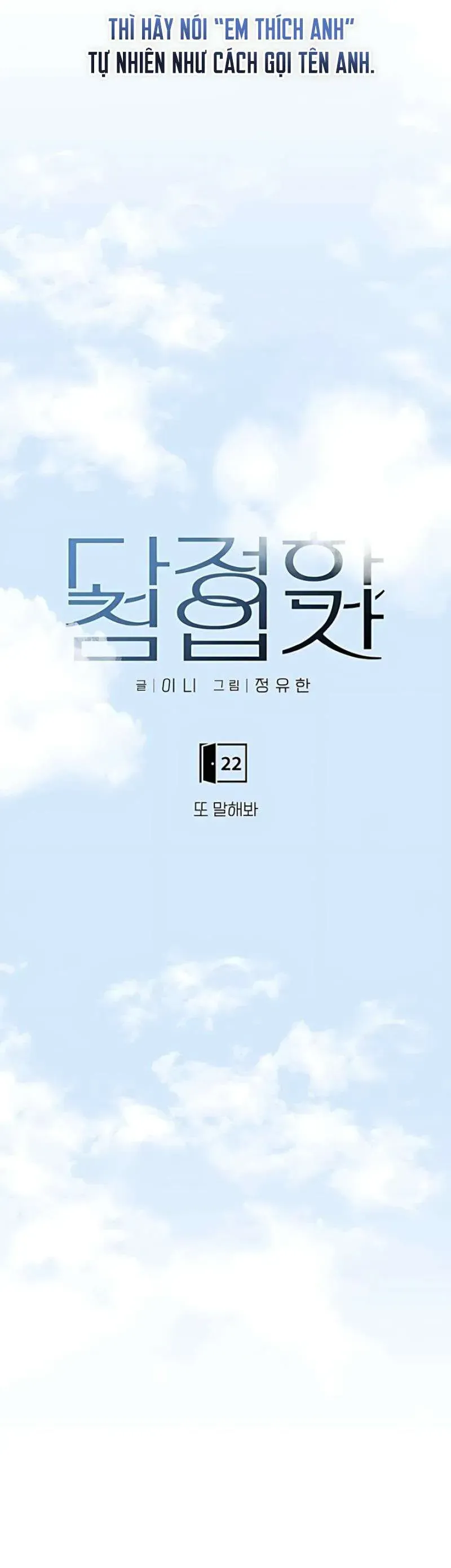 Sự Thâm Nhập Dịu Dàng Chapter 22 - Trang 2