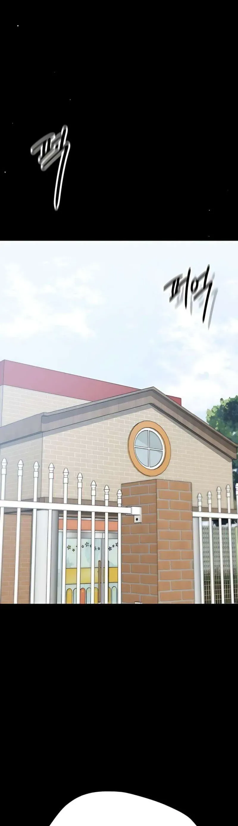 Sự Thâm Nhập Dịu Dàng Chapter 22 - Trang 2