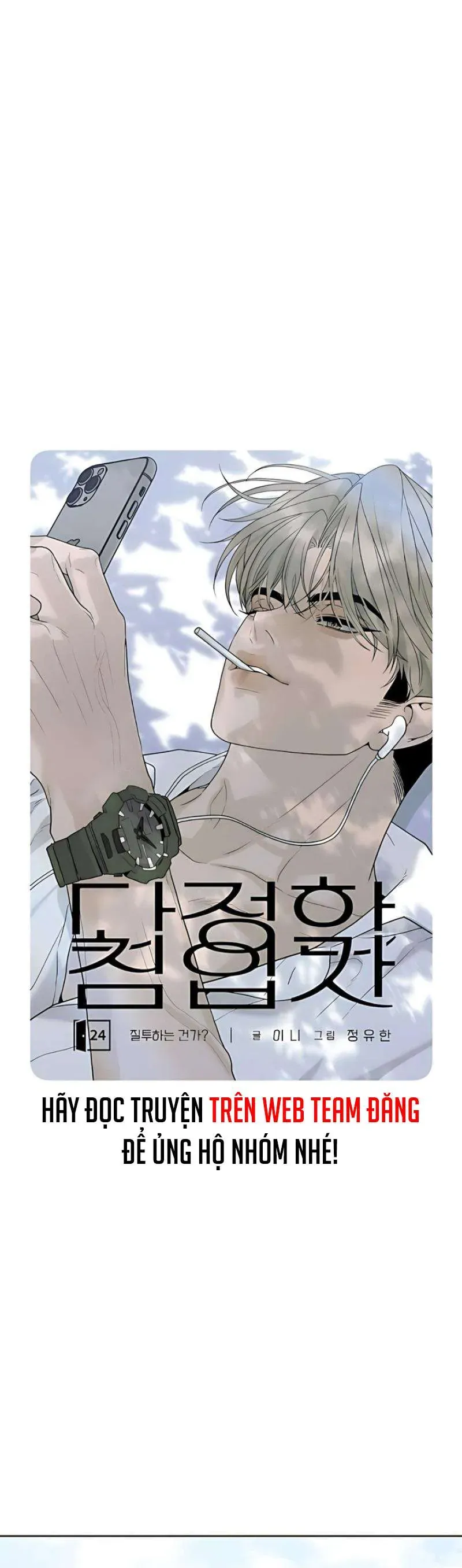 Sự Thâm Nhập Dịu Dàng Chapter 24 - Trang 2