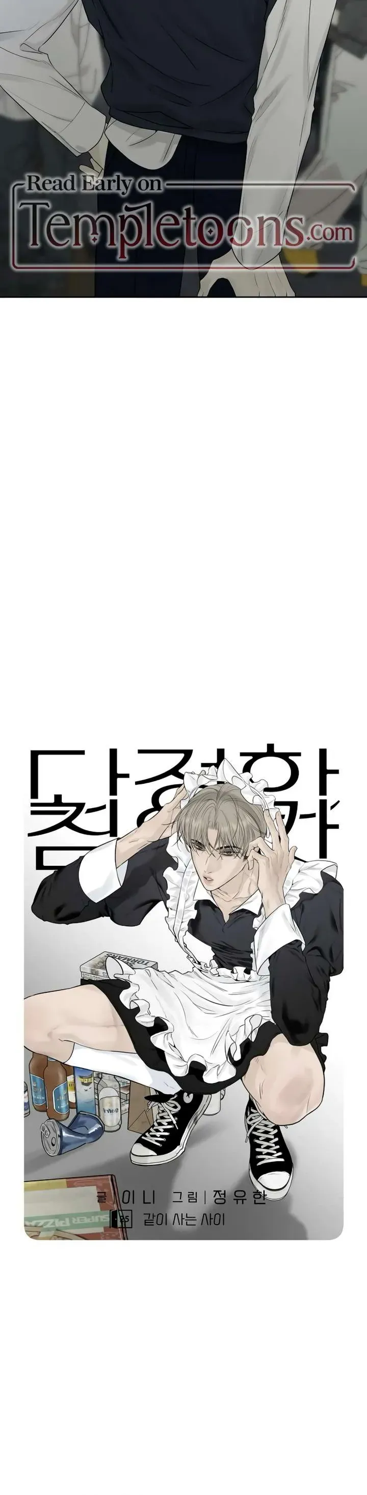 Sự Thâm Nhập Dịu Dàng Chapter 25 - Trang 2