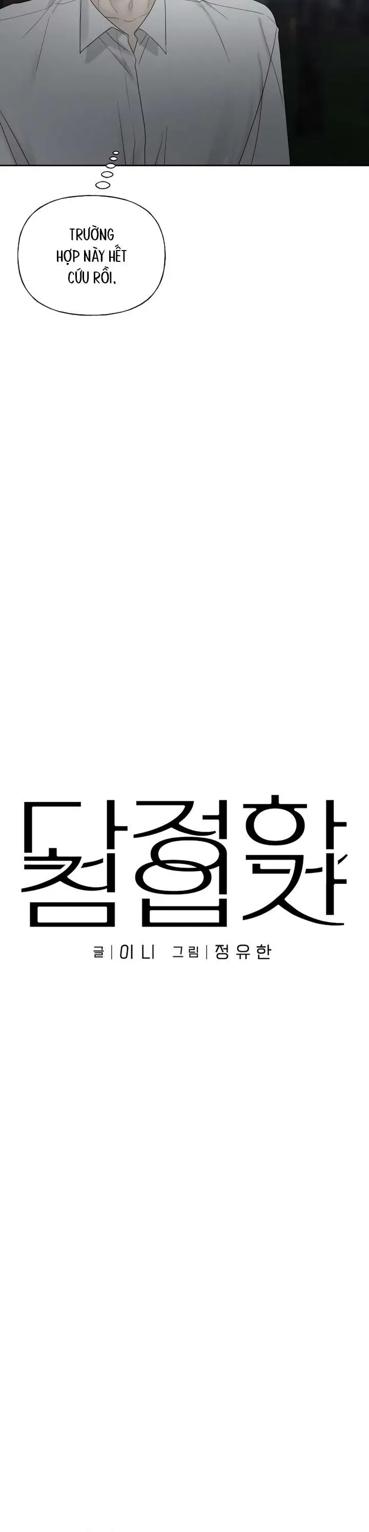 Sự Thâm Nhập Dịu Dàng Chapter 26 - Trang 2