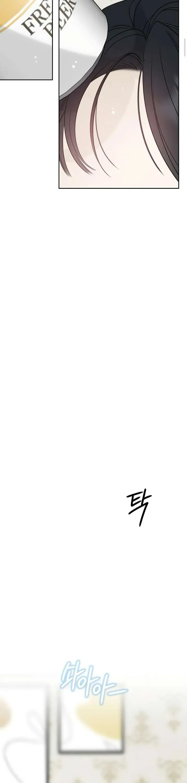 Sự Thâm Nhập Dịu Dàng Chapter 26 - Trang 2