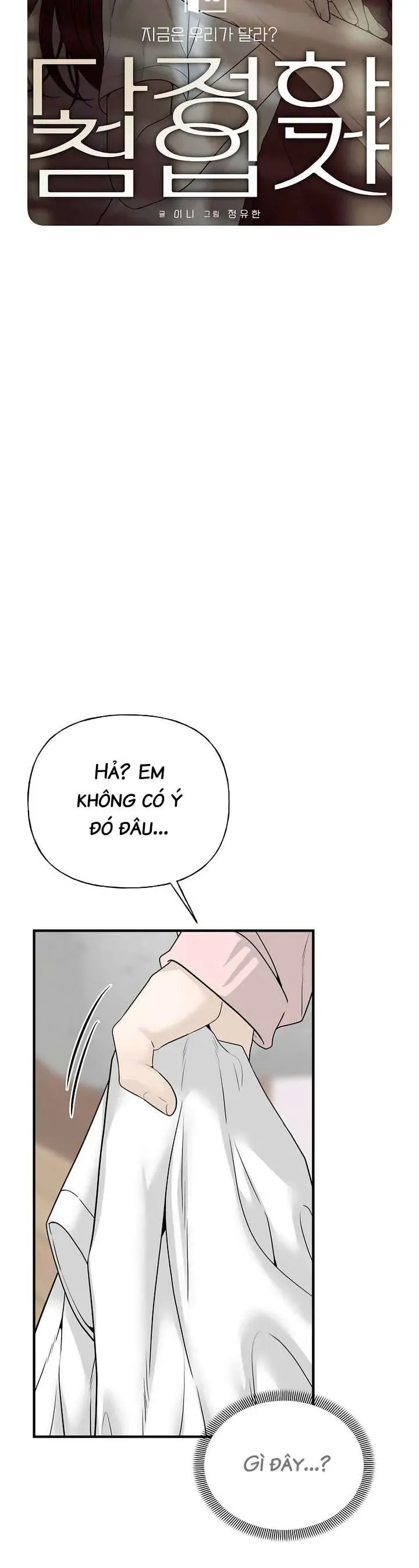 Sự Thâm Nhập Dịu Dàng Chapter 3 - Trang 2