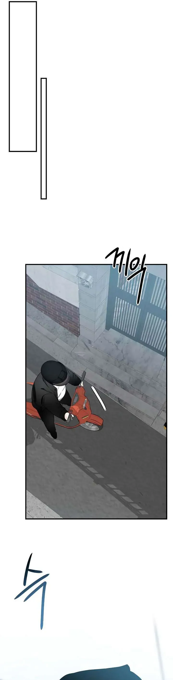 Sự Thâm Nhập Dịu Dàng Chapter 4 - Trang 2