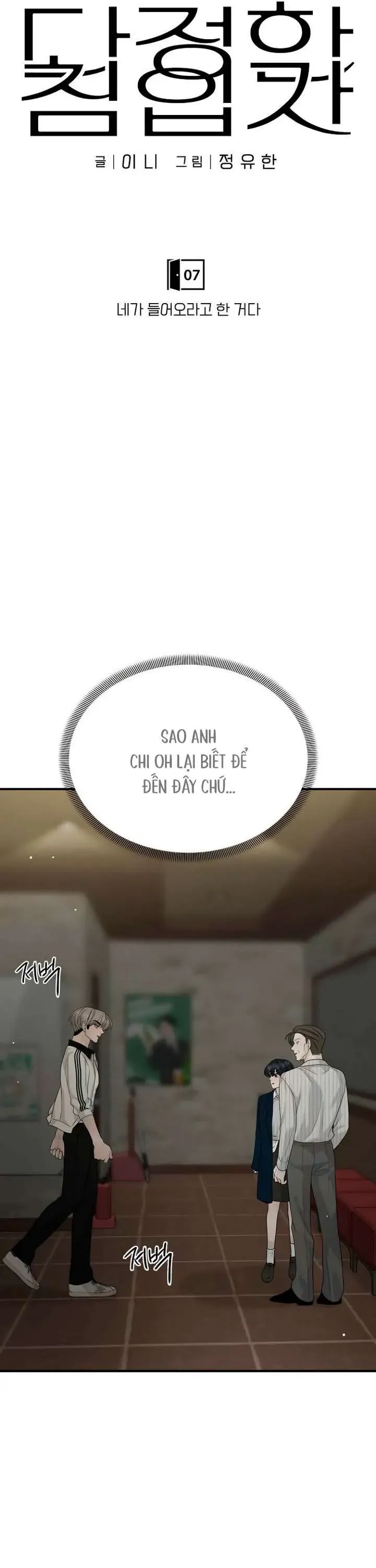 Sự Thâm Nhập Dịu Dàng Chapter 7 - Trang 2