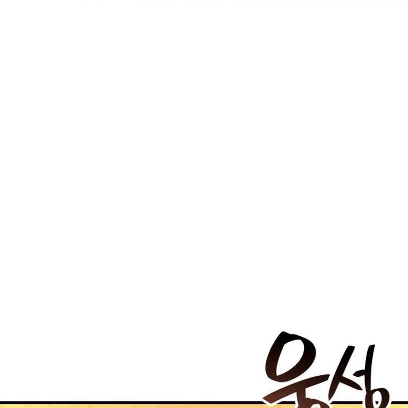 Sử Thi Valhalla Chapter 59 - Trang 2