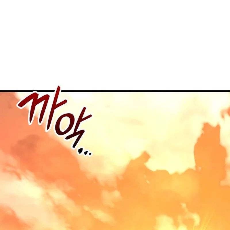 Sử Thi Valhalla Chapter 60 - Trang 2